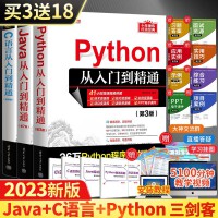 公務員考試中的基礎軟件開發(fā) 為何重要與如何備考
